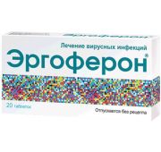 Эргоферон, табл. д/рассас., №20, Материа Медика Холдинг НПФ ООО