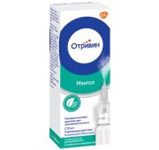 Отривин, спрей наз. доз. 0.1 %, ментол,140мкг/доза, фл. 10мл, ГСК Консьюмер Хелскер С.А.