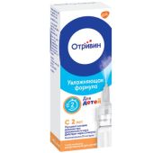 Отривин, спрей наз. доз. 0,05 %, 35мкг/доза для детей с 2 лет, 10мл, ГСК Консьюмер Хелскер С.А.