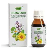 Стоматофит, экстр. д/местн. прим., фл. 50 мл, Фитофарм Кленка АО