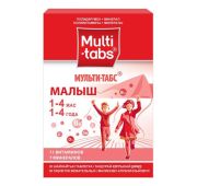 Мульти-табс Малыш табл. жев. №30 малиново-клубничные, Пфайзер Консьюмер Мануфактуринг Италия С.Р.Л.