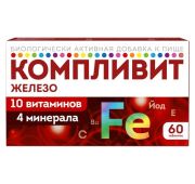 Компливит Железо табл. 525 мг №60 БАД, Фармстандарт-УфаВИТА ОАО