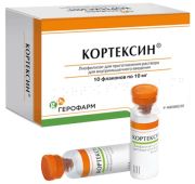 Кортексин, лиоф. д/р-ра для в/м введ. 10 мг, фл. 22 мг, №10, Герофарм ООО