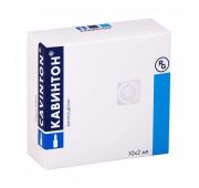 Кавинтон конц. д/р-ра д/инф. 5 мг/мл 2 мл №10 ампулы, Гедеон Рихтер ОАО