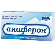 Анаферон табл. д/рассас. 3 мг №20, Материа Медика Холдинг ООО НПФ
