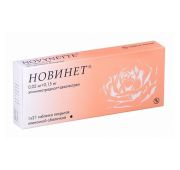 Новинет табл. п.п.о. 150 мкг+20 мкг №21, Гедеон Рихтер ОАО