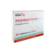 Розувастатин-СЗ табл. п.п.о. 20 мг №60, Северная звезда НАО