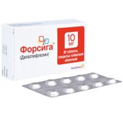 Форсига табл. п.п.о. 10 мг №30, Астразенека Индастриз ООО