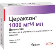 Цераксон, р-р для в/в и в/м введ. 1000 мг/4 мл, амп. 4 мл, №5, Феррер Интернасьональ С.А.
