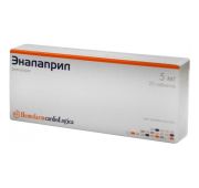 Эналаприл табл. 5 мг №20, Нижфарм АО, произведено Хемофарм ООО