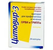 Цитовир-3 капс. №24, Цитомед медико-биологический НПК ЗАО