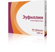 Эуфиллин табл. 150 мг №30, Атолл ООО, произведено Озон ООО / Озон Фарм ООО
