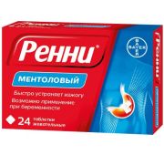 Ренни табл. жев. №24 ментол, Байер АО, произведено Делфарм Гайярд