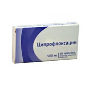 Ципрофлоксацин табл. п/о пленочной 500 мг №10, Озон ООО