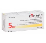 Коронал табл. п.п.о. 5 мг №30, Санофи