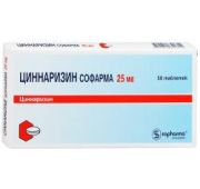 Циннаризин табл. 25 мг №50, Фармахим Холдинг ЕАО, Софарма АО