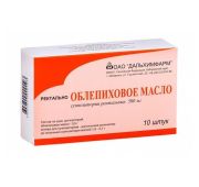 Облепиховое масло, супп. рект. 500 мг, №10, Дальхимфарм ОАО