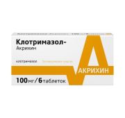 Клотримазол-Акрихин, табл. ваг. 100 мг, №6, Акрихин АО