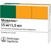 Мовалис р-р для в/м введ. 15 мг/1.5 мл 1,5 мл №5 ампулы, Берингер Ингельхайм Эспана С.А.