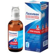 Лазолван р-р д/приема внутрь и ингал. 7.5 мг/мл фл. 100 мл №1