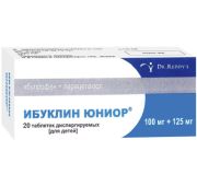 Ибуклин юниор табл. дисперг. 100 мг+125 мг №20, Д-р Редди`с Лабораторис лтд.