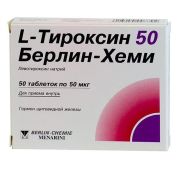L-Тироксин 50 Берлин-Хеми табл. 50 мкг №50, Берлин-Хеми АГ