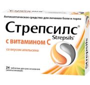 Стрепсилс табл. д/рассасывания апельсин с витамином С, №24, Рекитт Бенкизер Хелскэр Интернешнл Лтд.