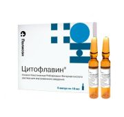 Цитофлавин, р-р для в/в введ., амп. 10 мл, №5, Полисан НТФФ ООО