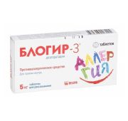 Блогир-3 табл. дисперг. в полости рта 5 мг №10, Дженефарм с.а.