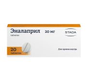 Эналаприл табл. 20 мг №20, Хемофарм ООО