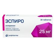 Эспиро табл. п.п.о. 25 мг №30, Польфарма фармацевтический завод АО