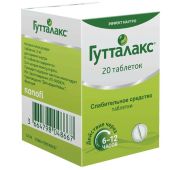 Гутталакс табл. 5 мг №20, Санофи Россия АО, произведено Дельфарм Реймс