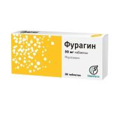 Фурагин, табл. 50 мг, №30, Олайнфарм АО