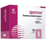 Церетон, капс. 400 мг, №56, ФармФирма Сотекс ЗАО, произведено Артлайф ООО