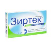Зиртек табл. п.п.о. 10мг №20, ЮСБ Фаршим С.А.