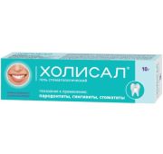 Холисал гель стомат. 10 г №1, Ельфа фармзавод А.О.