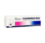 Гепариновая мазь, мазь д/наружн. прим., туб. 25 г, Белмедпрепараты ОАО