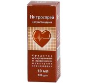 Нитроспрей, спрей подъязычн. доз. 0.4 мг/доза, 200доз 10мл №1, Фармстандарт-Лексредства ОАО