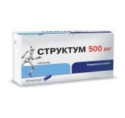 Структум, капс. 500 мг, №60, Пьер Фабр Медикамент Продакшн