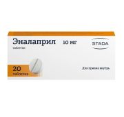 Эналаприл табл. 10 мг №20, Хемофарм ООО