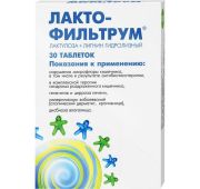 Лактофильтрум табл. №30, Авва Рус ООО