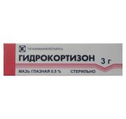 Гидрокортизон, мазь глазн. 0.5 %, туб. 3 г, Татхимфармпрепараты АО