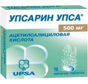 Упсарин Упса, табл. шип. 500 мг, №16, Упса Сас