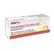 Розувастатин-СЗ табл. п.п.о. 40 мг №30, Северная звезда НАО