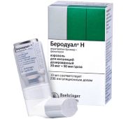 Беродуал Н, аэроз. д/ингал. доз. 20 мкг + 50 мкг/доза, балл. 200доз, Берингер Ингельхайм фарма Гмбх