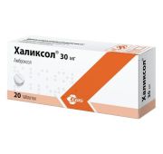 Халиксол, табл. 30 мг, №20, Фармацевтический Завод Эгис ЗАО