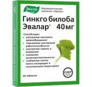 Гинкго Билоба Эвалар таблетки 200мг, №40, Эвалар ЗАО