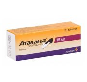 Атаканд, табл. 16 мг, №28, АстраЗенека АБ