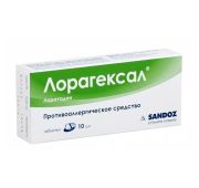 Лорагексал табл. 10 мг №10, Салютас Фарма ГмбХ