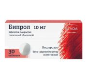 Бипрол, табл. п.п.о. 10 мг, №30, Хемофарм ООО